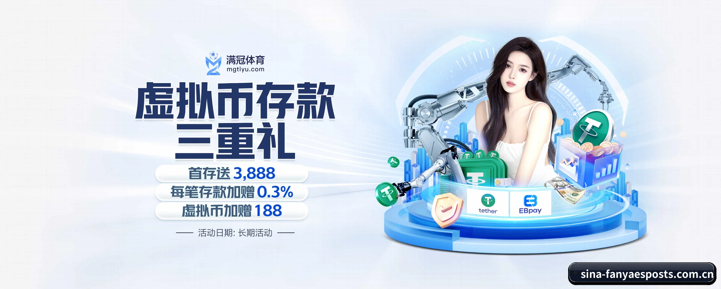 专注做深做实基础设施 | fanyaesposts